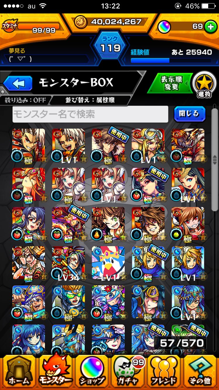 れん メモデフ Renmemodef Twitter