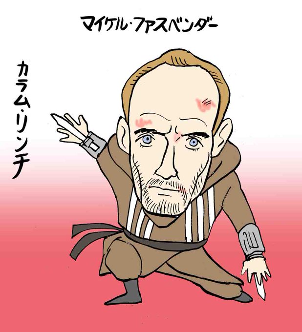 アサシンクリードのtwitterイラスト検索結果 古い順 アサシンクリードのtwitterイラスト検索結果 古い順