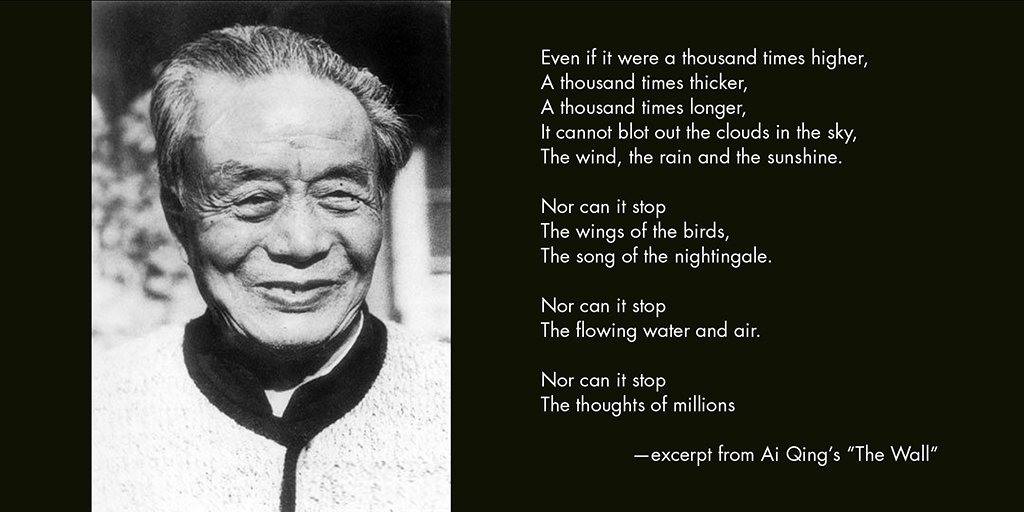 Ian Boyden on Twitter: "Wonderful poem by Ai Qing regarding walls. https://t.co/GEgY3cK2ks https://t.co/mzaAN103gi" / Twitter