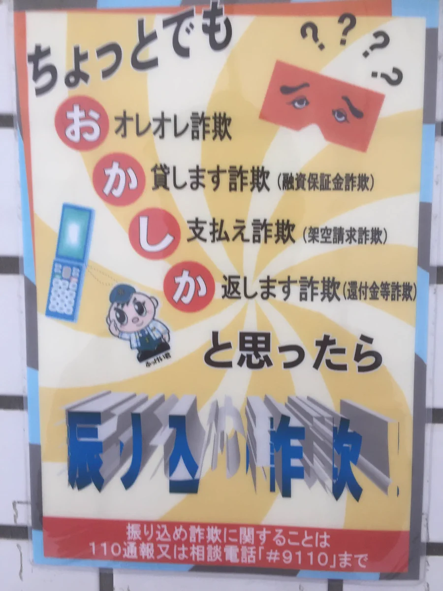 何か可笑しい何かが可笑しい…肝心な言葉が伝わってこないんだけどｗｗｗ