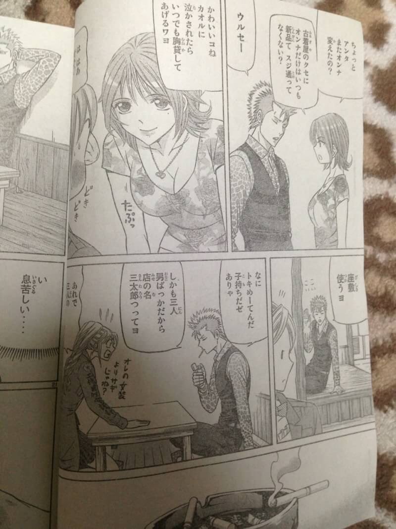 食堂 三太郎 店主さんと漫画カメレオン の作者加瀬あつしさんはご友人らしく 以前居酒屋をやってらした時に月刊少年マガジンに連載中の漫画くろアゲハに三太郎が登場しております 実際の店主さんは男性ですが店名の由来はそのままです カメレオン くろ 食堂 三太郎 店主さんと漫画カメレオン の作者加瀬あつしさんはご友人らしく 以前居酒屋をやってらした時に月刊少年マガジンに連載中の漫画くろアゲハに三太郎が登場しております 実際の店主さんは男性ですが店名の由来はそのままです カメレオン くろ