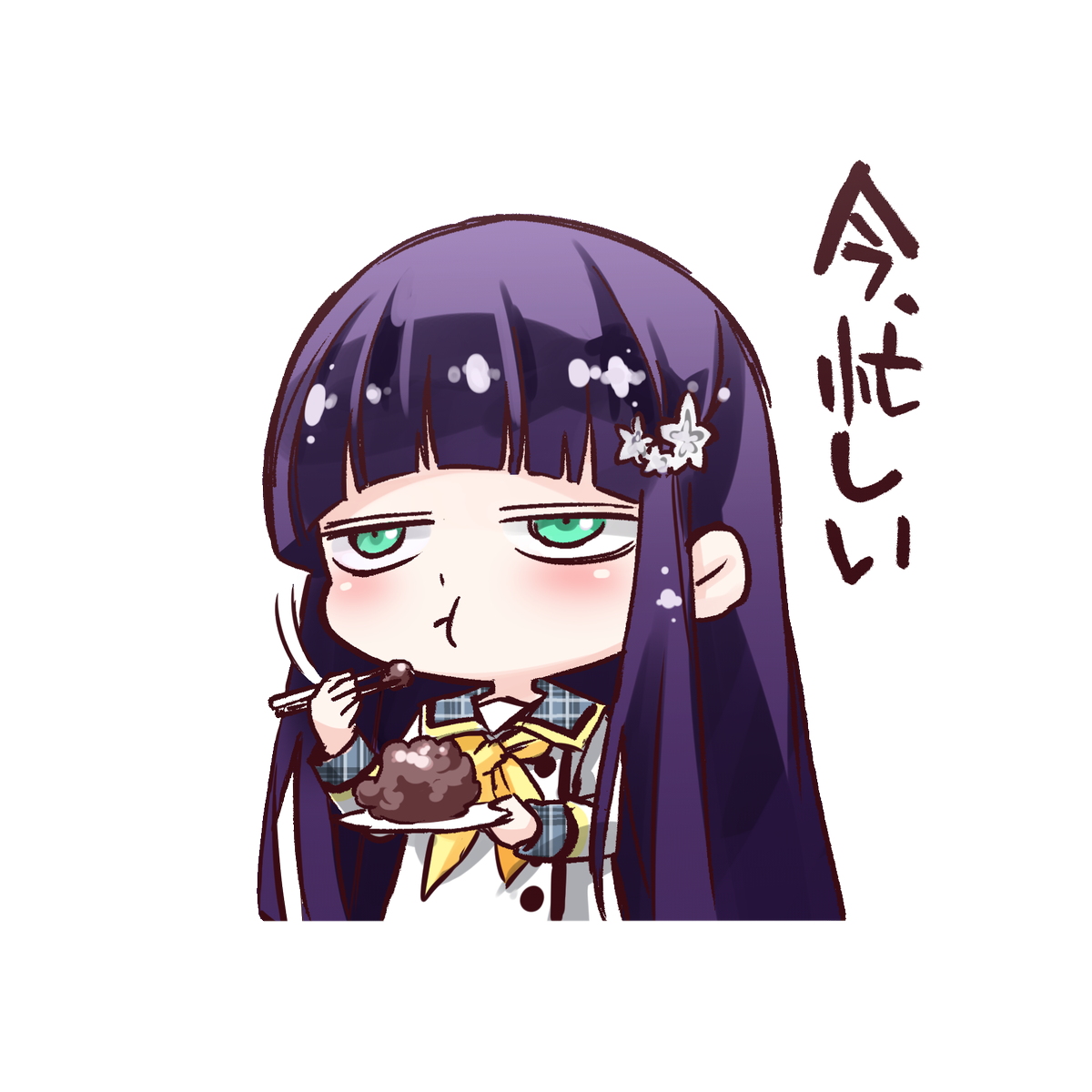 双星の陰陽師非公式ファンクラブ Fanfansousei Twitter