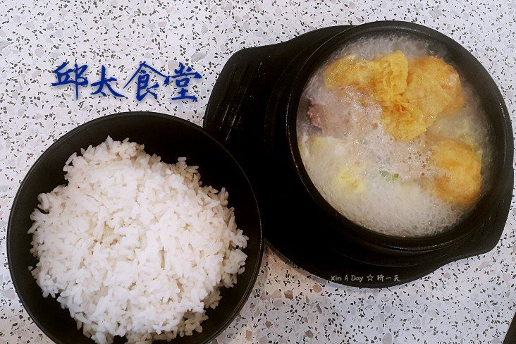 【美食】港式人气美食 • 邱太食堂 Mrs Yau Canteen xinaday.com/mrs-yau-cantee…