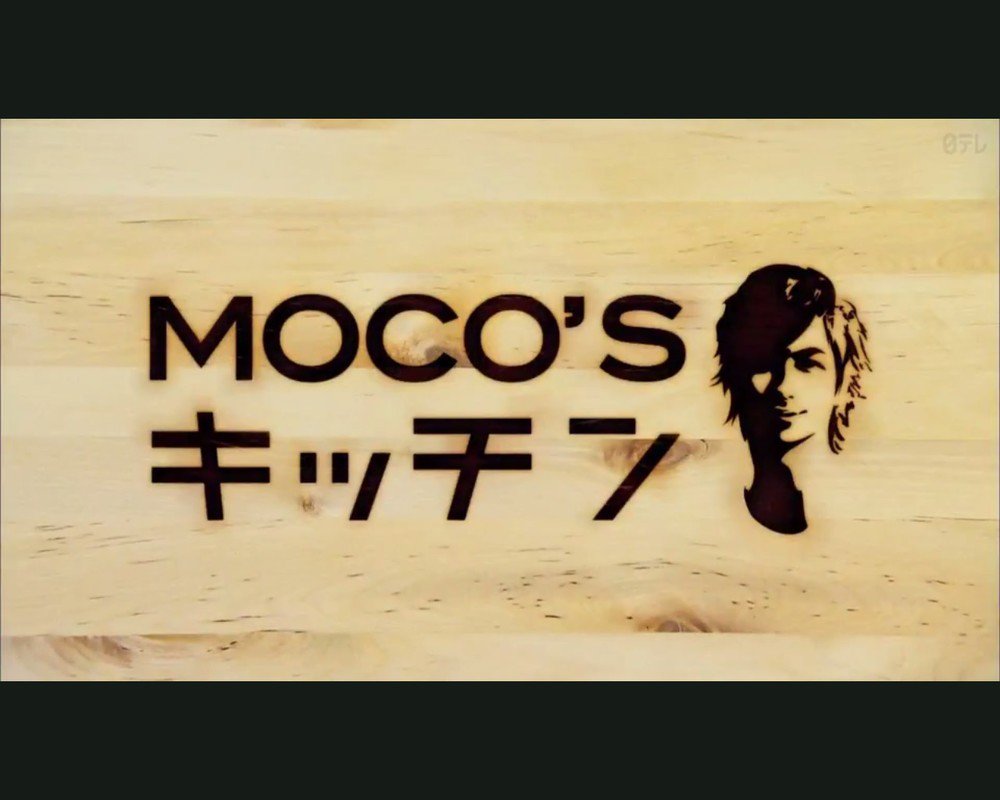 Moco Sキッチンに オリーブオイル使いすぎ と苦情に対してツッコミ多数 料理する人がセーブすればいい 壮大なネタ Togetter Moco Sキッチンに オリーブオイル使いすぎ と苦情に対してツッコミ多数 料理する人がセーブすればいい 壮大なネタ Togetter