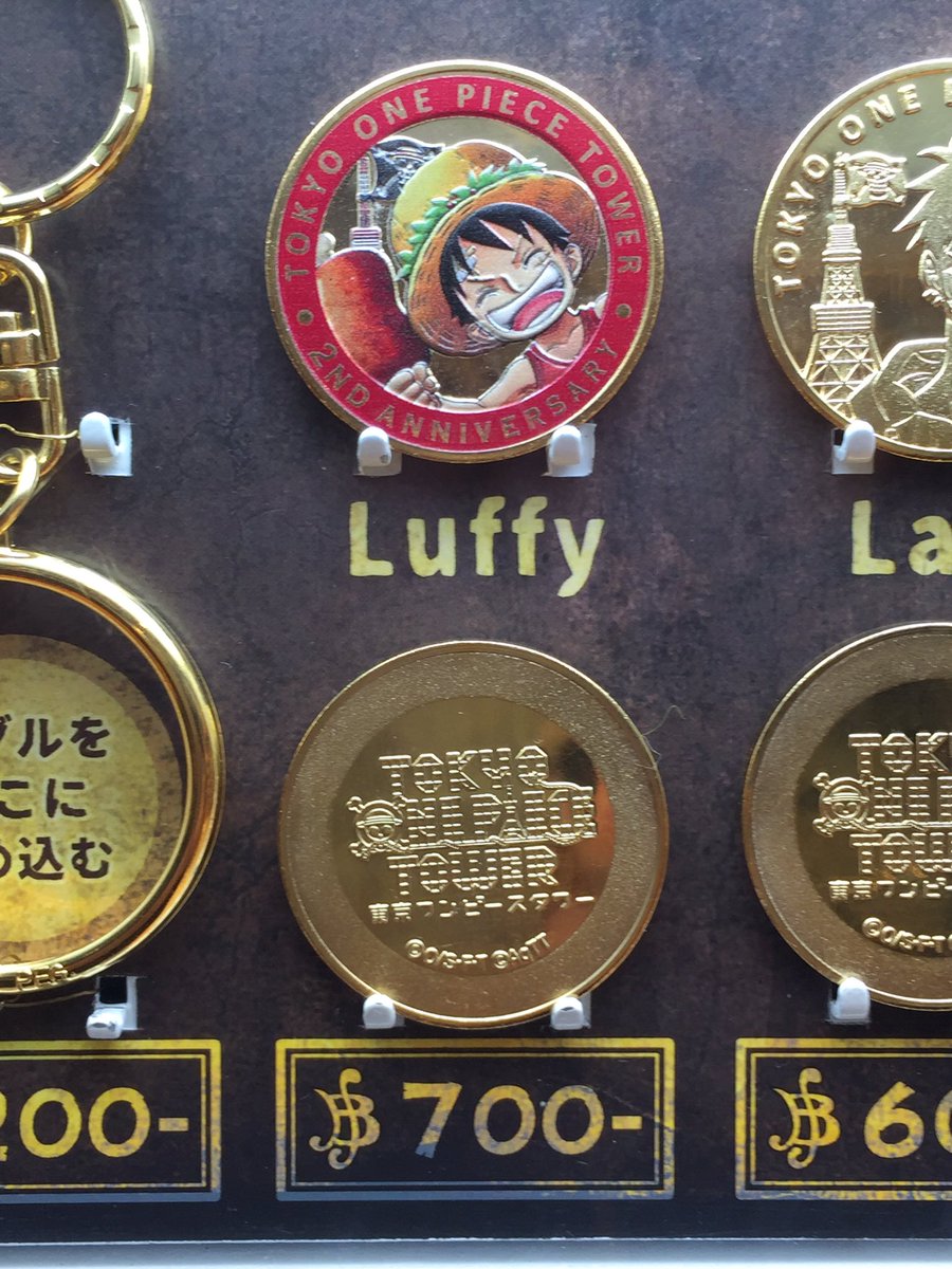 東京タワー 東京ワンピースタワー🗼 2周年記念メダル 確保
