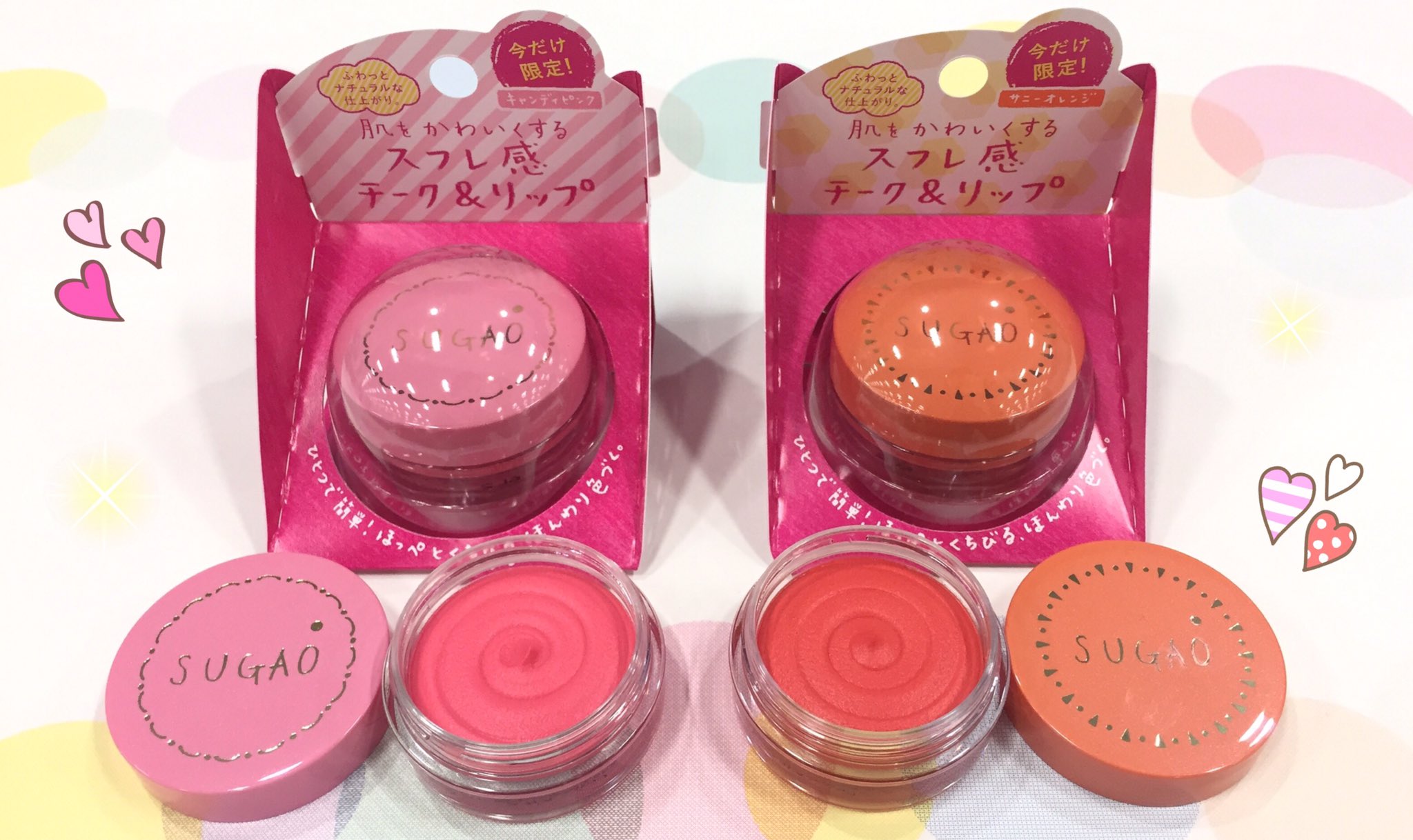 ロート製薬公式アカウント New Sugao スフレ感チーク リップから 春の限定色 サニーオレンジと キャンディピンク 数量限定で発売中 ほっぺと唇 ほんわり色づく １品2役のすぐれモノ チーク メイク リップ スガオ T Co