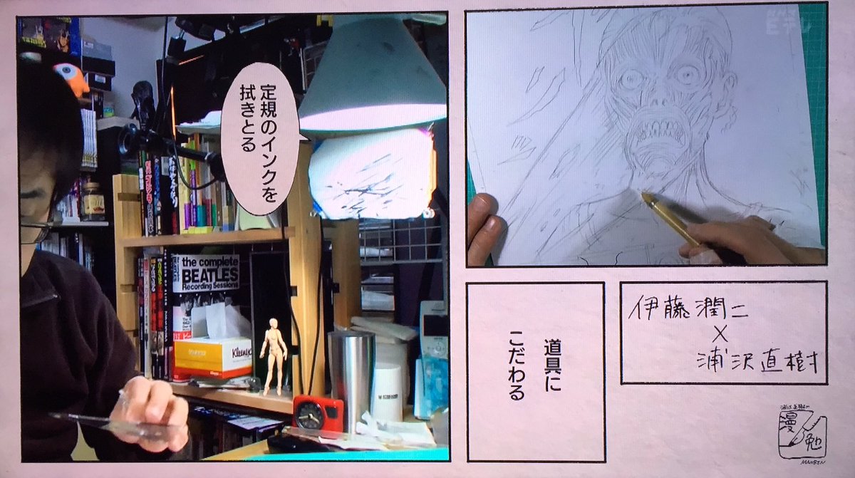 漫勉 恐怖と美とエロス 伊藤潤二先生の奇想天外なホラーが生み出される秘密に迫る 2ページ目 Togetter 漫勉 恐怖と美とエロス 伊藤潤二先生の奇想天外なホラーが生み出される秘密に迫る 2ページ目 Togetter