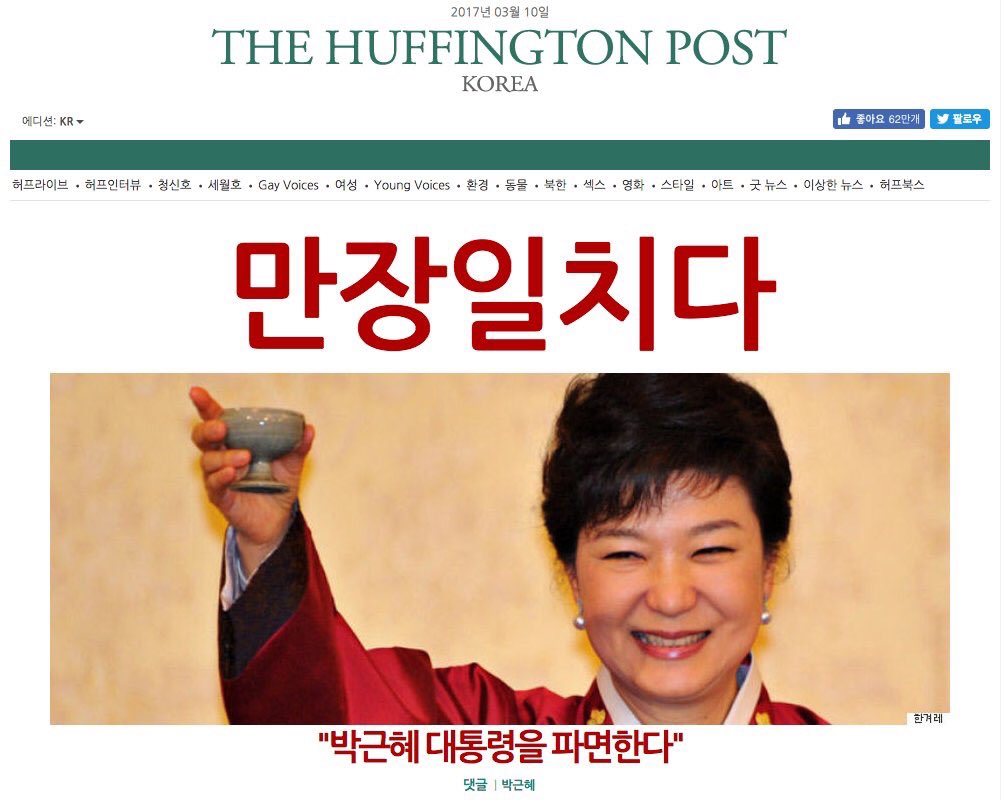 진짜 허핑턴 놀리는거 존나 잘함 내가 다 얄미움 ㅋㅋㅋㅋㅋㅋㅋㅋㅋㅋㅋㅋㅋㅋㅋㅋㅋㅋㅋㅋㅋㅋㅋㅋㅋㅋㅋㅋㅋㅋㅋㅋㅋㅋㅋㅋㅋ