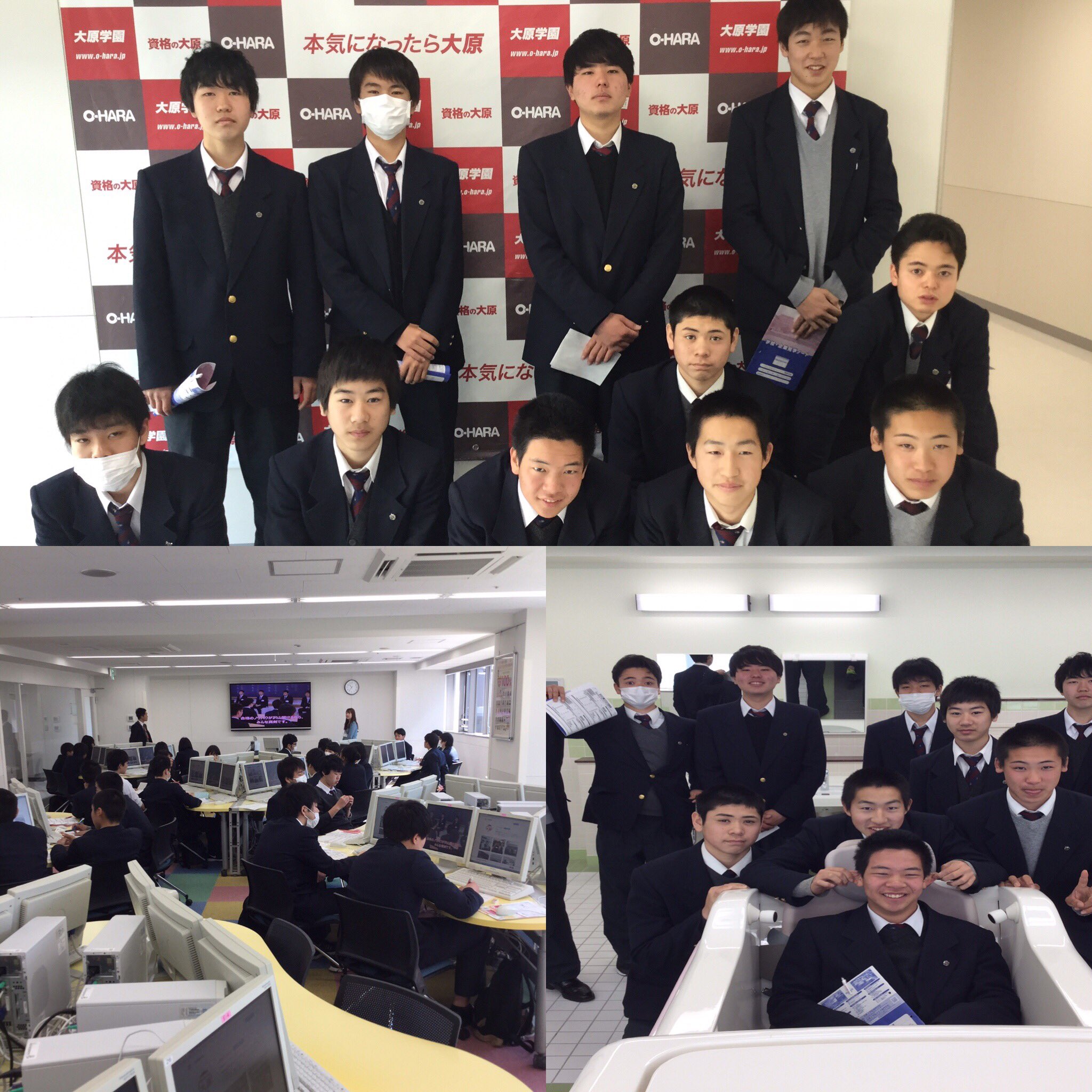 大原立川校 公式 Auf Twitter 本日は 武蔵村山高校の1年生が学校見学会で大原に遊びに来てくれました 大原のことはわかったかな また遊びにきてね 大原 大原学園 大原立川校 公務員 武蔵 大原立川校 公式 Auf Twitter 本日は 武蔵村山高校の1年生が学校見学会で大原に遊びに来てくれました 大原のことはわかったかな また遊びにきてね 大原 大原学園 大原立川校 公務員 武蔵