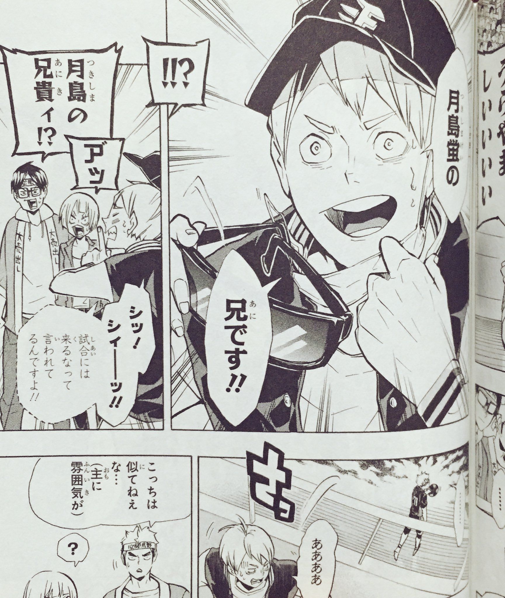 月島さんページ し～ちきん on X: 