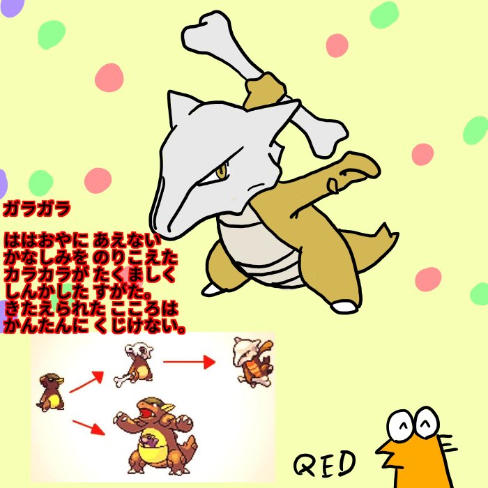 強いポケモン 