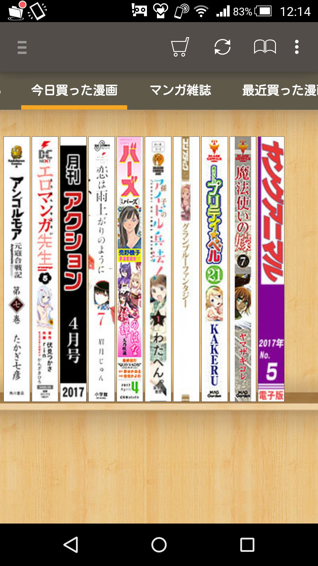 Ciron V Twitter 今日買った漫画 恋は雨上がりのように7 眉月じゅん 魔法少女プリティ ベル21 Kakeru 魔法使いの嫁7 ヤマザキコレ エロマンガ先生5 rin 孫子のアイドル兵法 1 わだぺん アンゴルモア元寇合戦記7 たかぎ七彦 他雑誌 Ebookjapan Ciron V Twitter 今日買った漫画 恋は雨上がりのように7 眉月じゅん 魔法少女プリティ ベル21 Kakeru 魔法使いの嫁7 ヤマザキコレ エロマンガ先生5 rin 孫子のアイドル兵法 1 わだぺん アンゴルモア元寇合戦記7 たかぎ七彦 他雑誌 Ebookjapan
