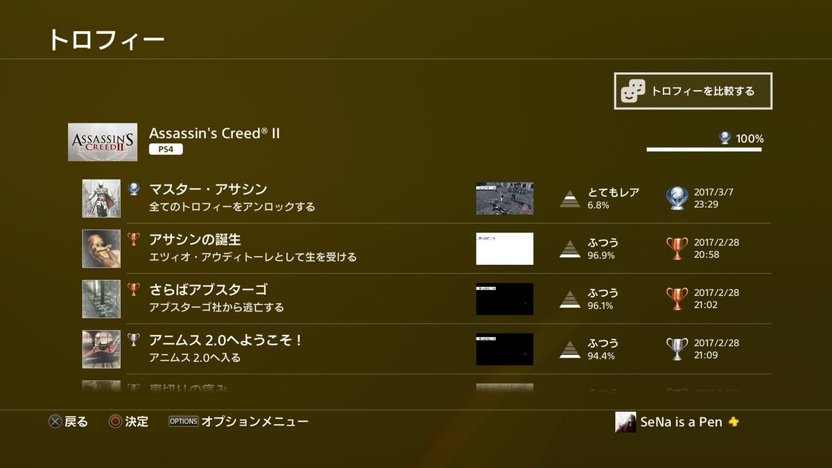 DOGMA_0721's tweet photo. #PS4share https://t.co/rXmPYSjdUo