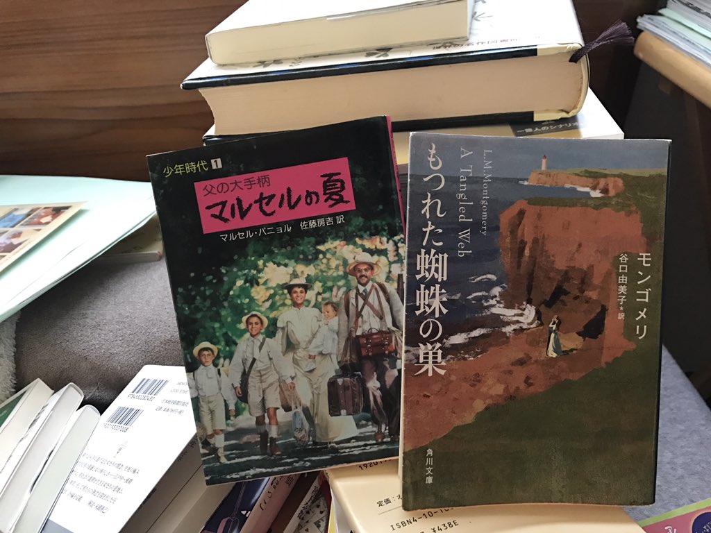 本との土曜日 A Twitter 出店者紹介 晴山屋 さん 小説 エッセイ本など 自分の本棚から出した本ばかり という店主さんお気に入りが並ぶ予定です 特に大好きなおすすめの本は モンゴメリ もつれた蜘蛛の糸 と マルセル パニョル 父の大手柄 マルセルの夏 本との土曜日 A Twitter 出店者紹介 晴山屋 さん 小説 エッセイ本など 自分の本棚から出した本ばかり という店主さんお気に入りが並ぶ予定です 特に大好きなおすすめの本は モンゴメリ もつれた蜘蛛の糸 と マルセル パニョル 父の大手柄 マルセルの夏