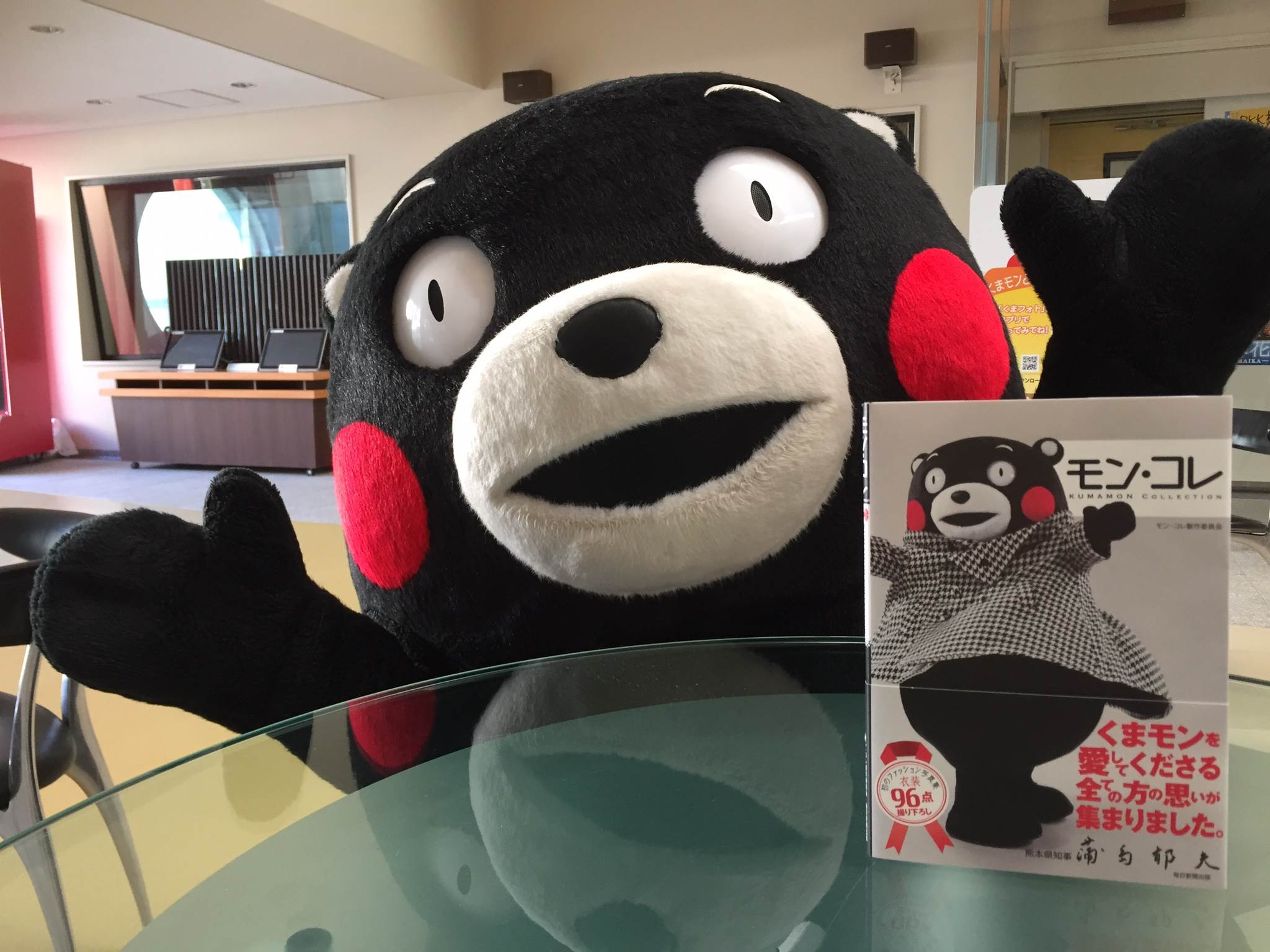 くまモン 公式 なんと ボクのファッション写真集 モン コレ が出版されることになったモン うれしかモ ン 関係者のみなさん サンくま T Co 8kkzq34ltd T Co Oawszke2xw Twitter