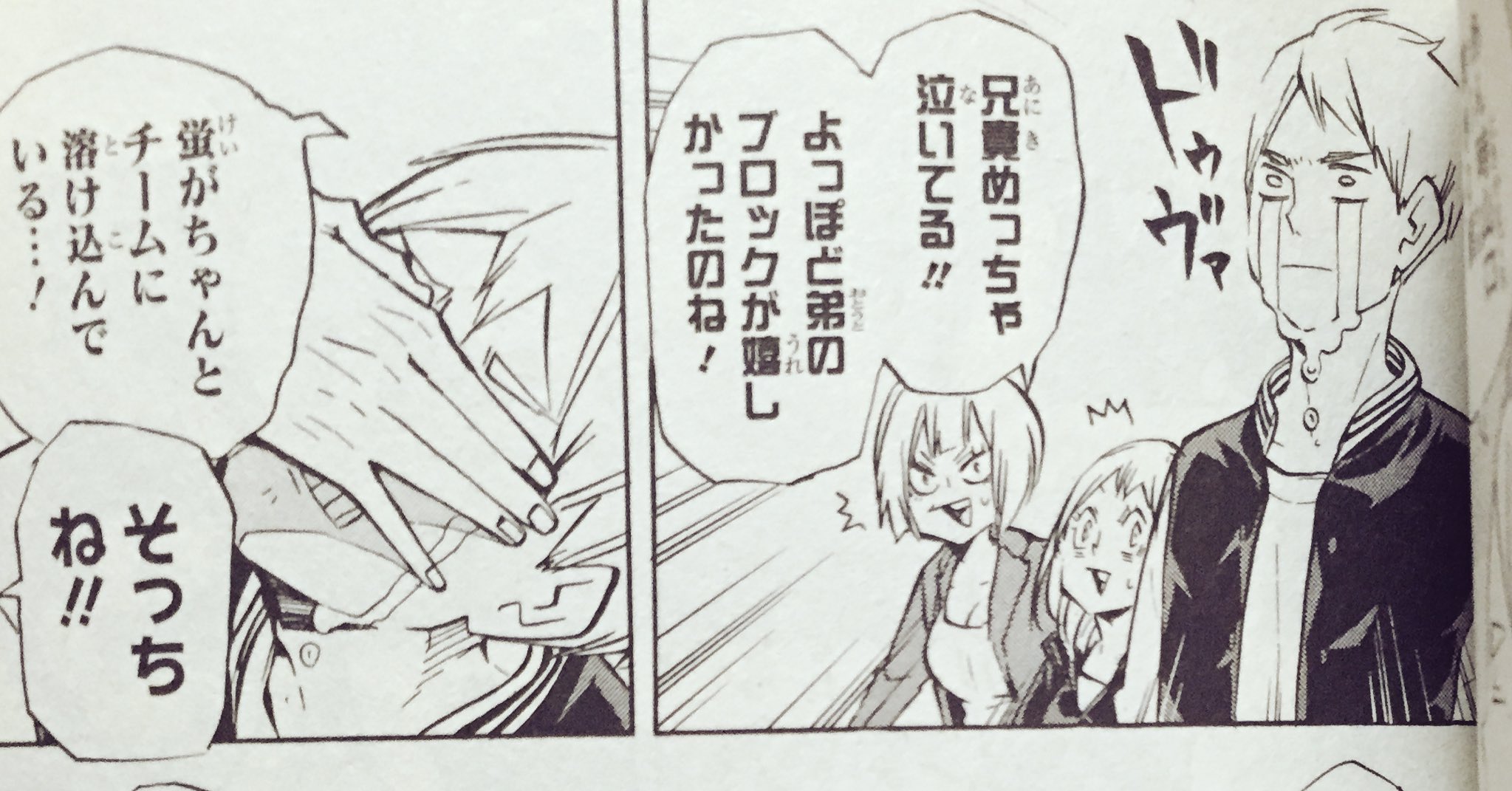 なんかいいことあるかなー V Twitter 月島明光 そんな優しい優しいお兄ちゃん これからも私たちの 明るい光 でいてください M M もちろんときには弱音も吐いてね むしろ お願い 無理しないで 本当 これからも贔屓目で応援して参ります 月島明光