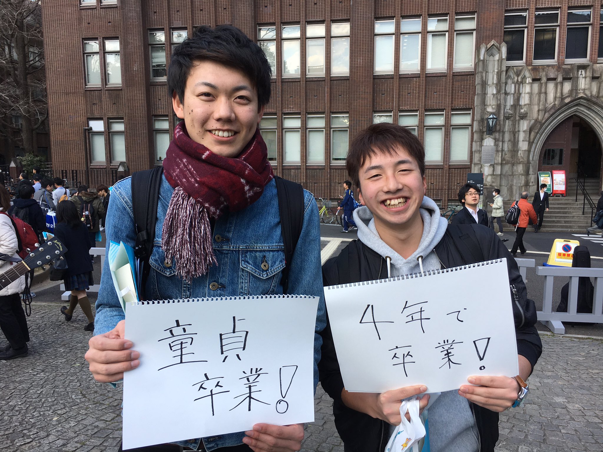 東大UmeeT on X: 