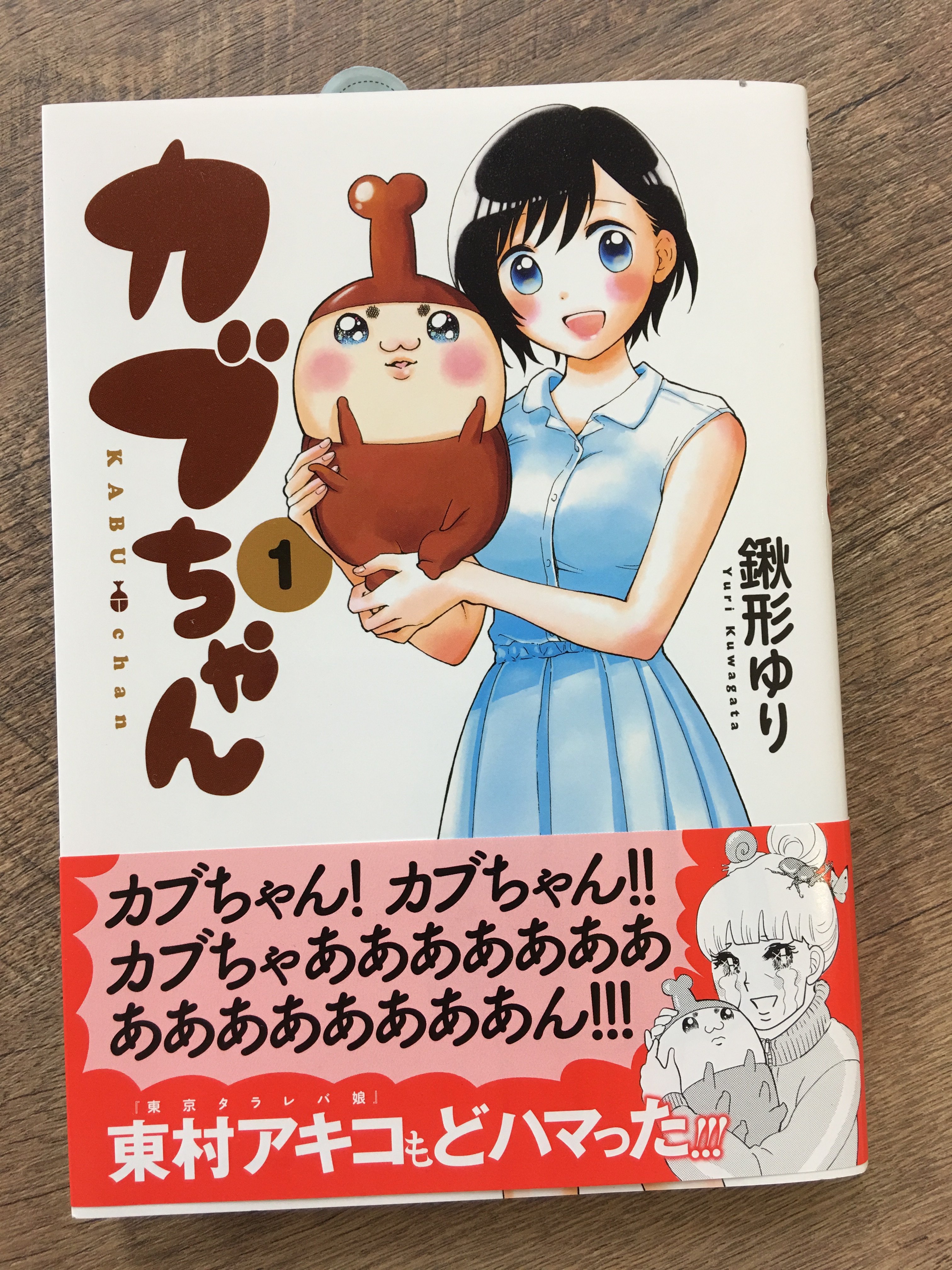 コミスン 小学館のマンガ情報メディア 逝ってらっしゃいませ ご主人様 意識高い系 吸血鬼vs仕事はできるが脇が甘い人狼執事 人外主従が繰り広げる下剋上暗殺コメディ 村岡恵 人狼執事の物騒な日課 第1集 試し読み T Co Xzya9ao5lc