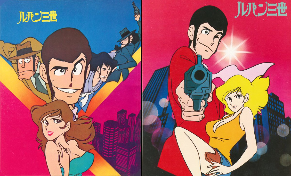 Siyn على تويتر ルパン三世名場面集１ ５集 巻頭のピンナップ １ ２集はシールになっている ６集は元々ピンナップなし やっぱ世代的にこの不二子だよな