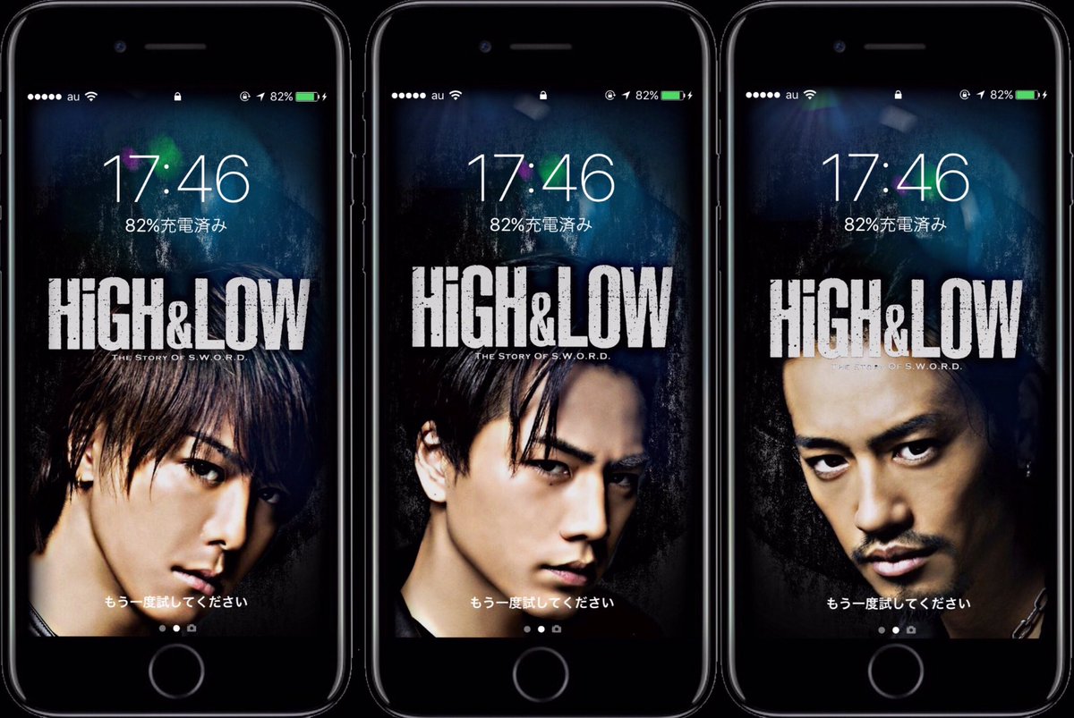 On Twitter High Low The Red Rain 雨宮兄弟 ロック画面version Rt多ければ配布します 雨宮兄弟 ロック画面 配布未定