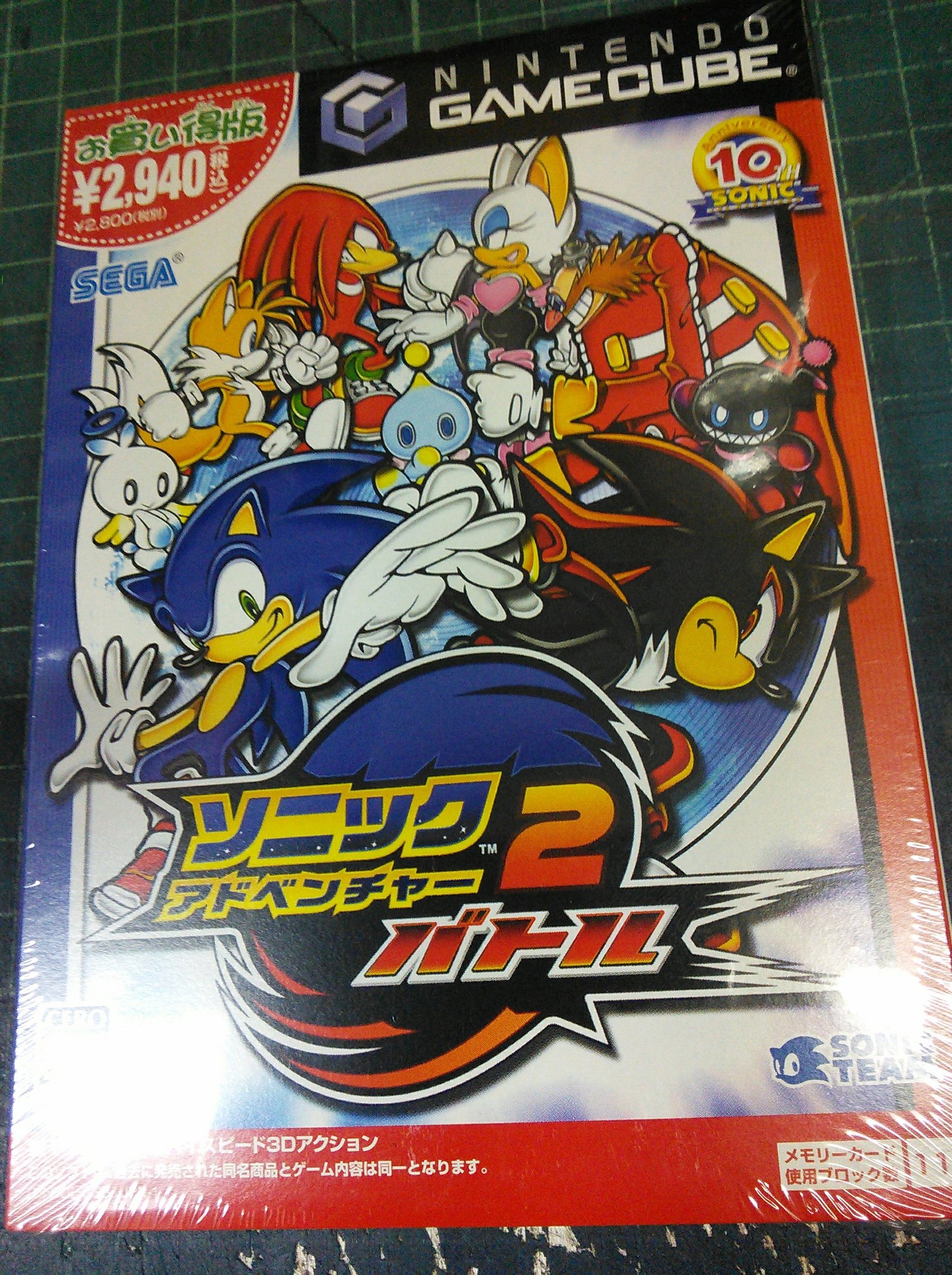 スーパーポテト池袋店 入荷情報 ゲームキューブソフト大量入荷 当店で地味に売れているゲームキューブ本体 入荷する度に本体が即売れするという事態が続いております そんなゲームキューブ用ソフトが大量入荷 未開封で美品な商品多数 風タクや