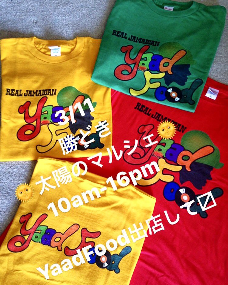 Yaad Food tweet media