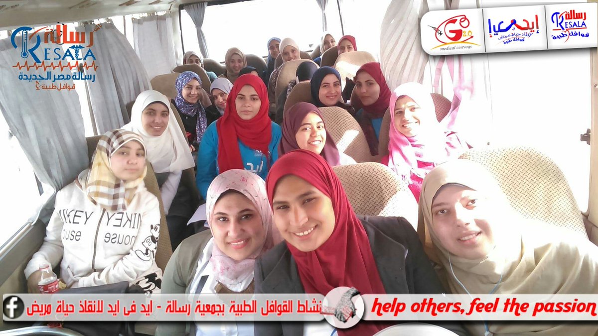 GQawafel's tweet photo. بث مباشر .. متطوعات القافله 😃✊
#X_Go2
#ومن_أحياها ❤ https://t.co/MqoHSCfPRp