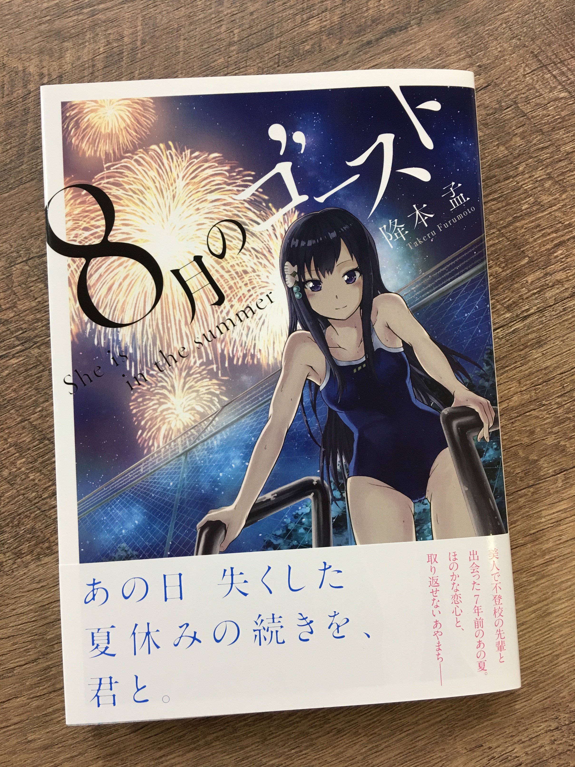 تويتر コミスン 小学館のマンガ情報メディア على تويتر 殺し屋派遣業 から派遣されてきたのは 簿記専門学校生 の 女子 彼女こそが 最強ゆるふわ殺し屋ガール ケイ 浅井蓮次 沢田新 バイオレンスアクション 第1集 試し読み T Co Qbkgnvubny