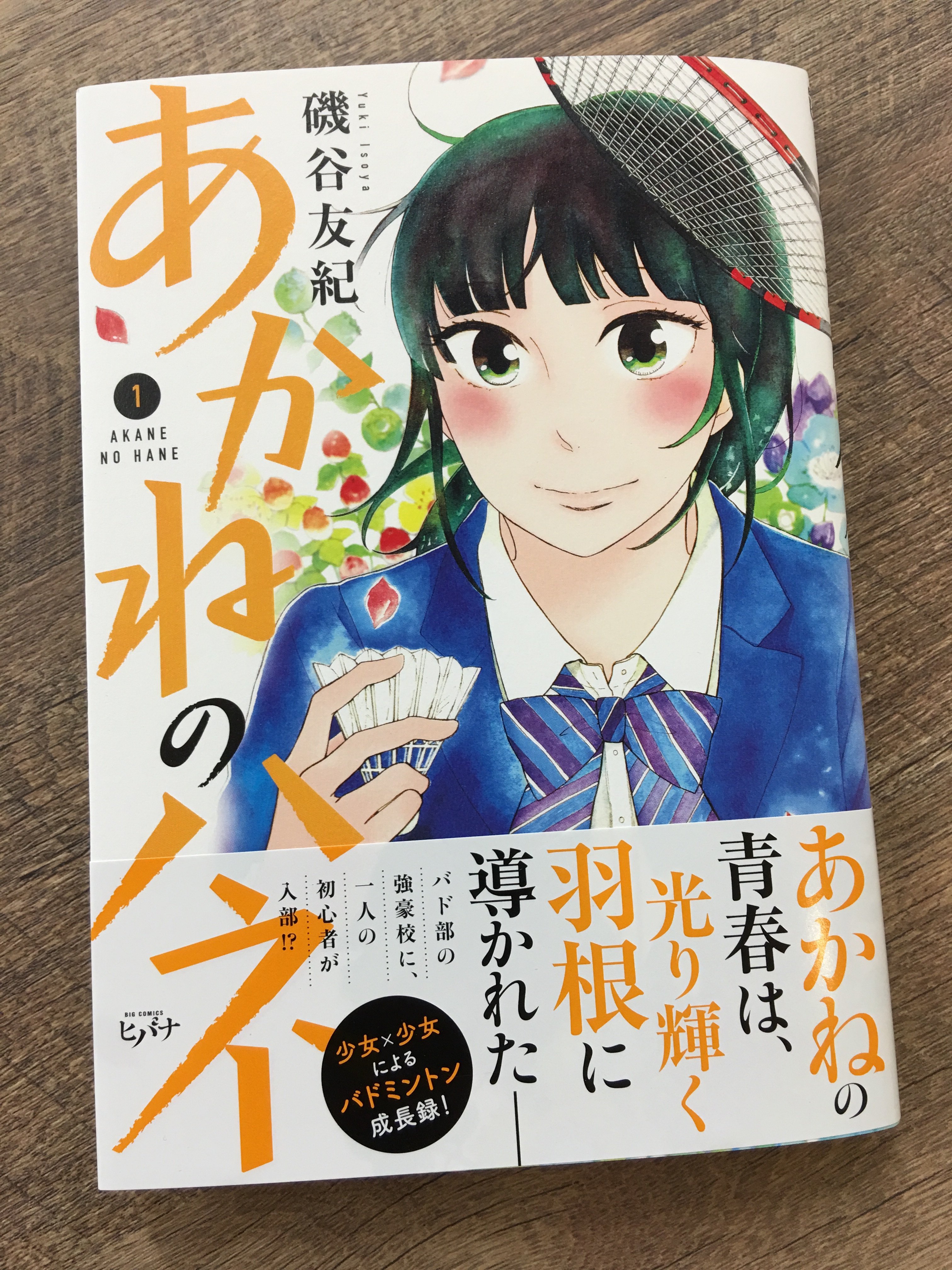 コミスン 小学館のマンガ情報メディア 逝ってらっしゃいませ ご主人様 意識高い系 吸血鬼vs仕事はできるが脇が甘い人狼執事 人外主従が繰り広げる下剋上暗殺コメディ 村岡恵 人狼執事の物騒な日課 第1集 試し読み T Co Xzya9ao5lc