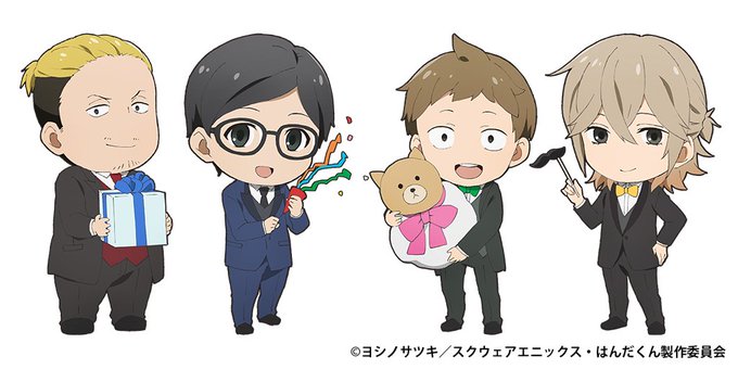 はんだくんのtwitterイラスト検索結果 古い順