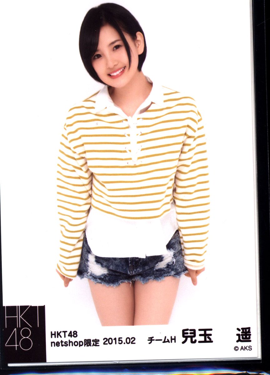 まんだらけ福岡店 女性アイドル Hkt48生写真セット 通信販売ページにアップしました 兒玉遥 はるっぴ Hkt Hkt48 Akb Akb48 T Co Ybwxajobat
