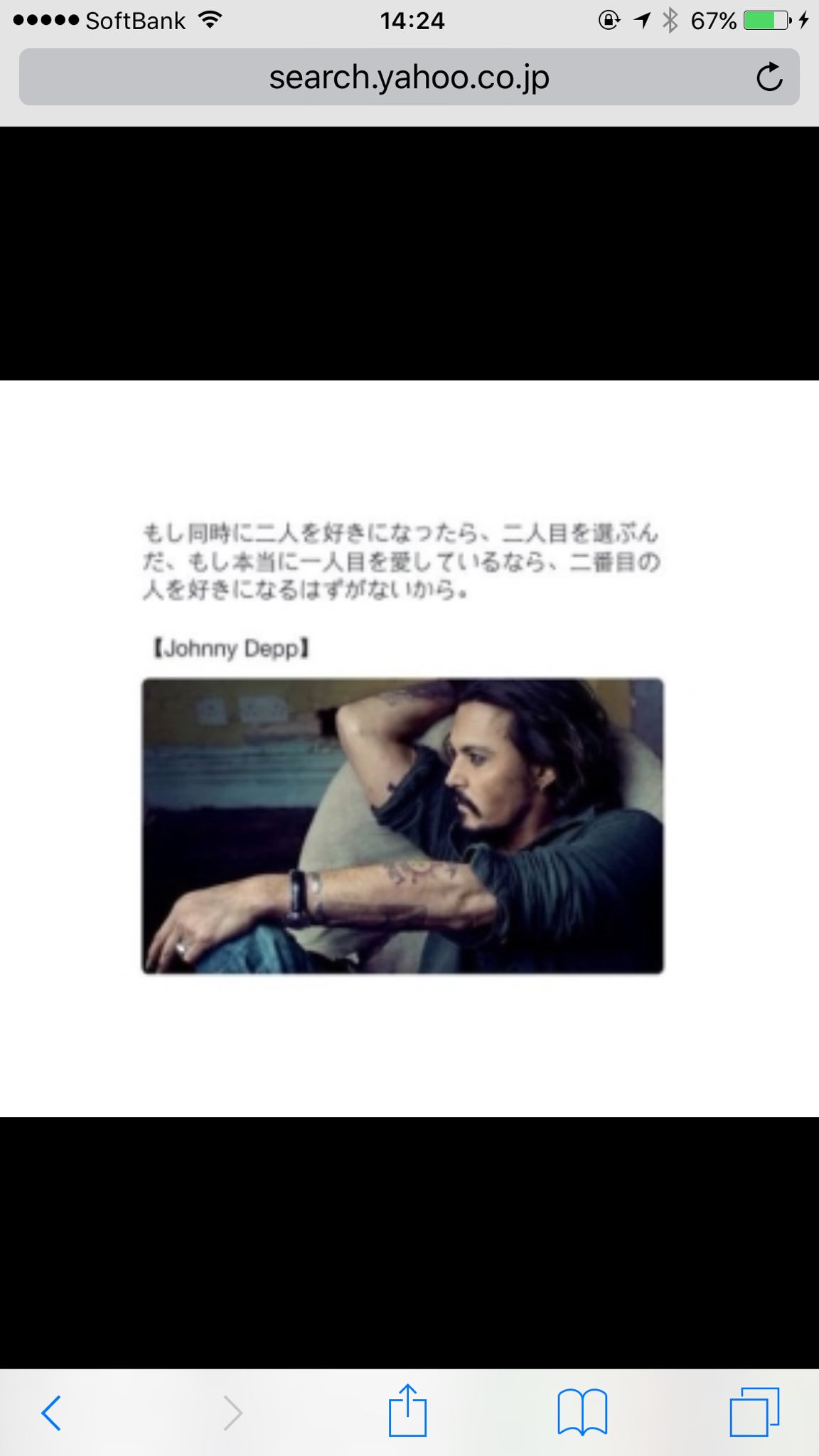 ジョニーデップ名言 Twitter Search Twitter