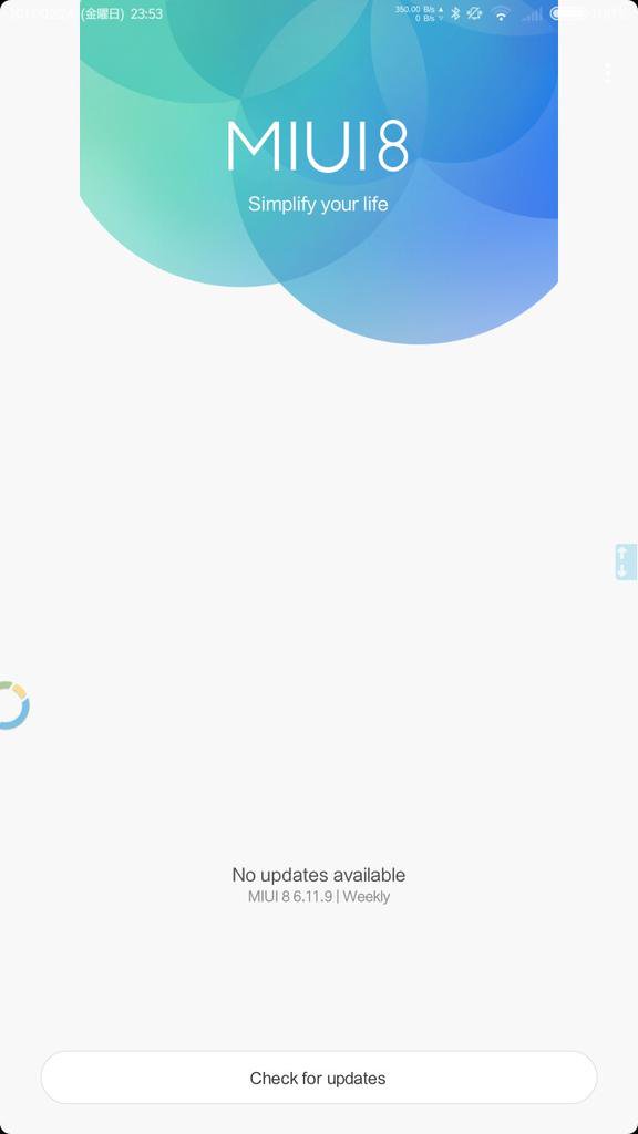 Miui8日本語化tips