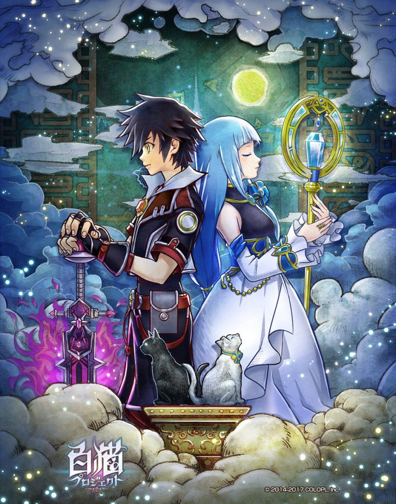 白猫japan ジャパン Shironeko Japan Twitter