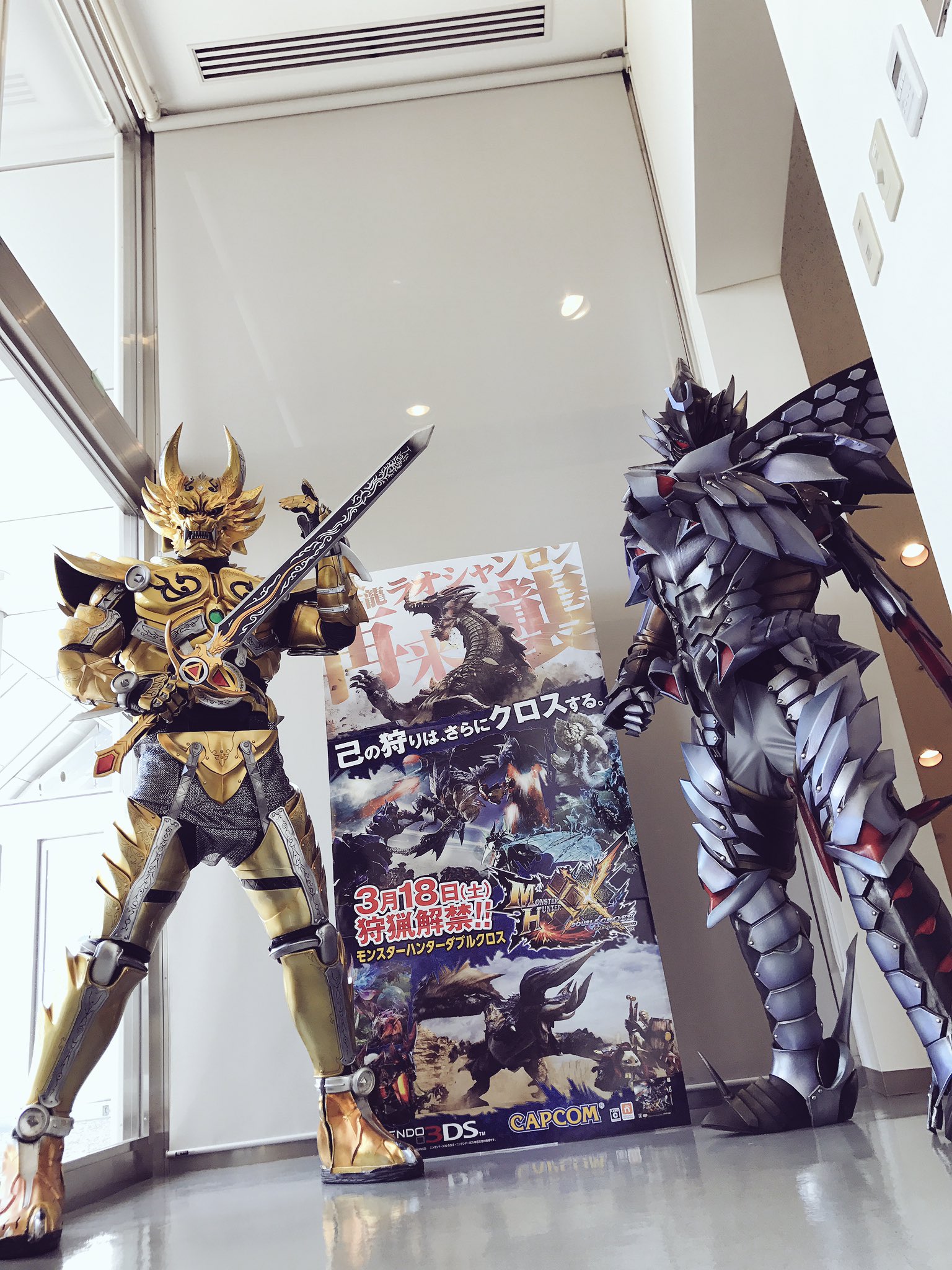 モンハンクロス〔箱だけ〕 MHX｜コラボ装備情報まとめ！ - イャンクックカフェ