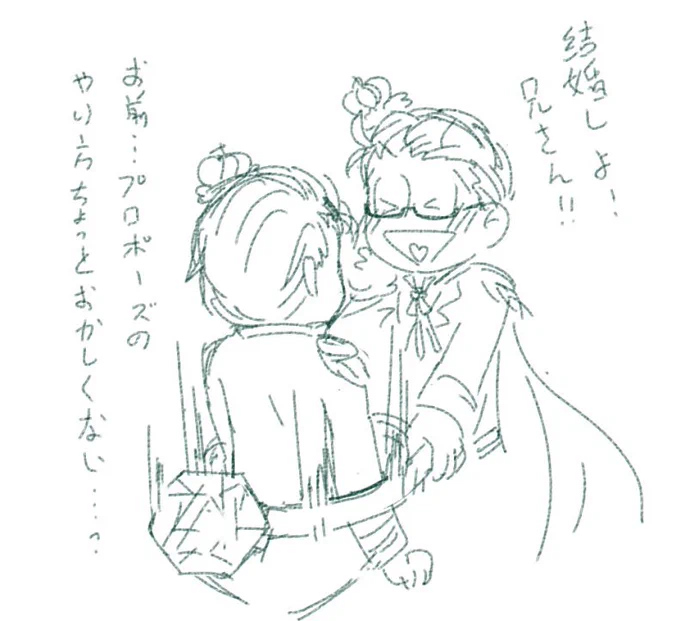 Princeチョロおそ。大きな指輪で愛する人(のハート)を掴む(๑•̀ㅂ•́)و✧ 