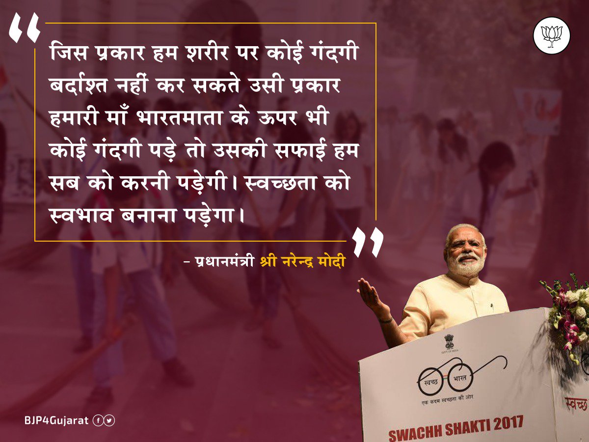<a href="/narendramodi/">Narendra Modi</a>