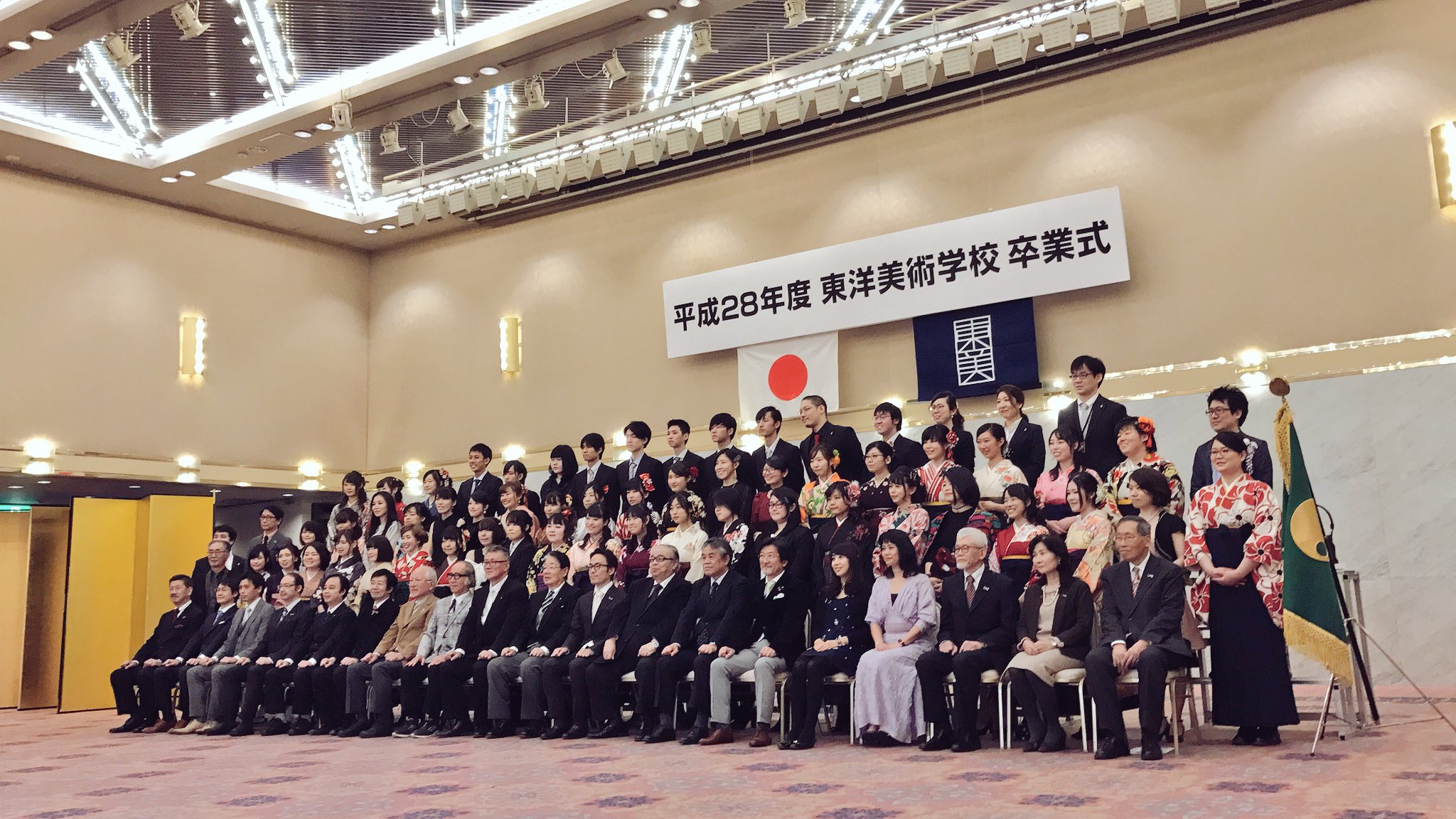 東洋美術学校 Soc開催中 Pa Twitter 東美生のみなさん ご卒業おめでとうございます 卒業式やこの後の卒業パーティーの様子はぜひハッシュタグ 東洋美術学校 を付けてシェアしてくださいね 広報キモト 東洋美術学校 Soc開催中 Pa Twitter 東美生のみなさん ご卒業おめでとうございます 卒業式やこの後の卒業パーティーの様子はぜひハッシュタグ 東洋美術学校 を付けてシェアしてくださいね 広報キモト