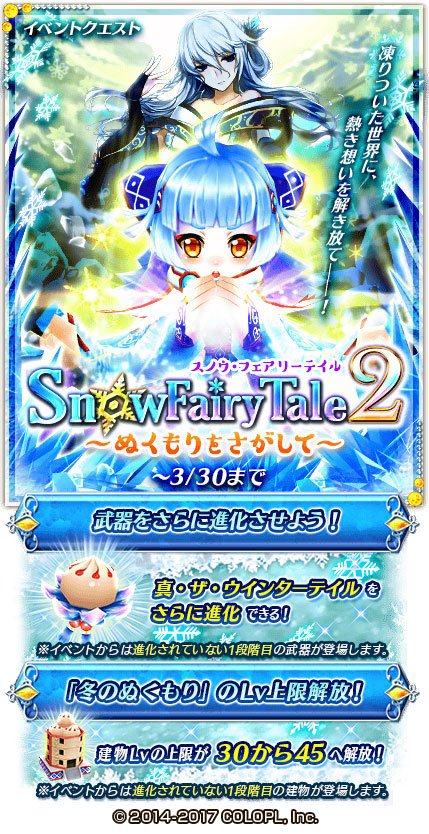 白猫プロジェクト画像 Nekosukidayonn Twitter