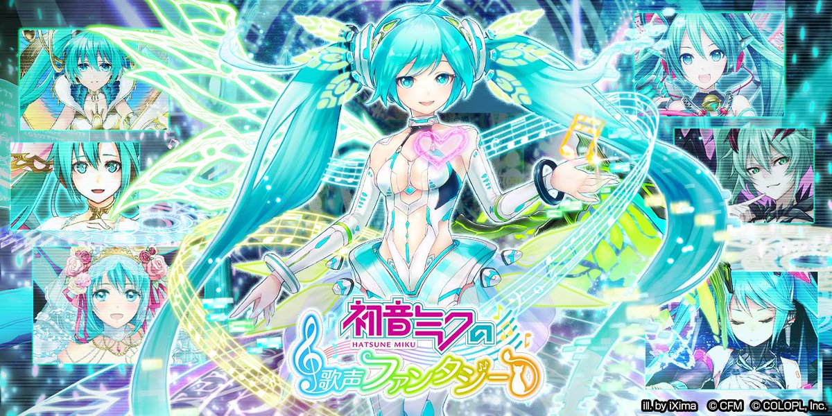 公式 魔法使いと黒猫のウィズ 本日17 00より 初音ミクコラボ 初音ミクの歌声ファンタジー を開催いたします ᴗ 黒ウィズの世界に登場する初音ミクの歌声を ぜひお楽しみください 新クエスト追加 さらなる進化解放もお楽しみに 黒ウィズ