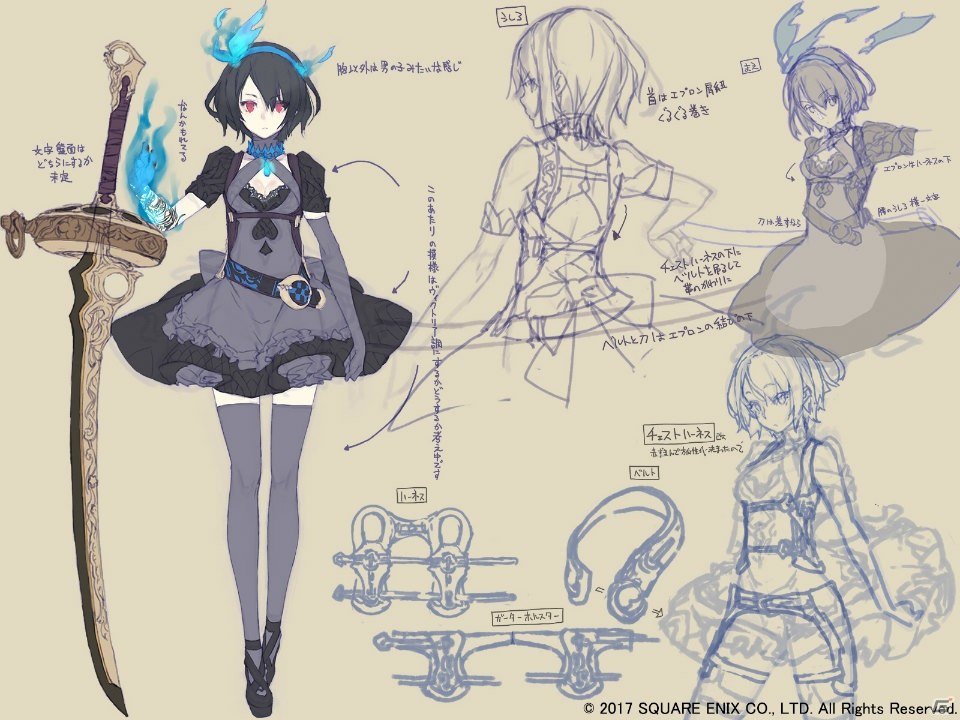 シノアリスデザイン画まとめ シノアリスデザイン画まとめ