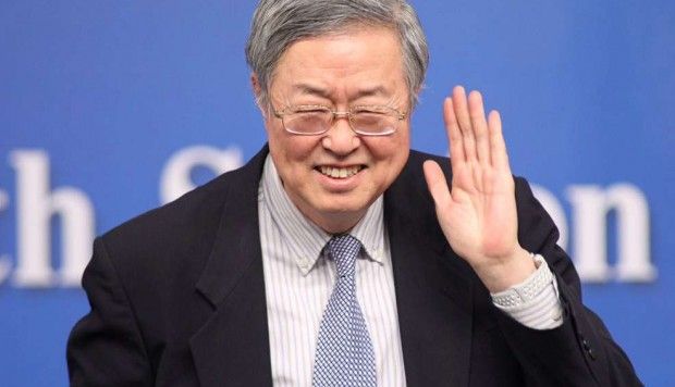 Not Rolex, not Cartier … guess what China central bank chief’s watch of choice is? buff.ly/2ms6V7A