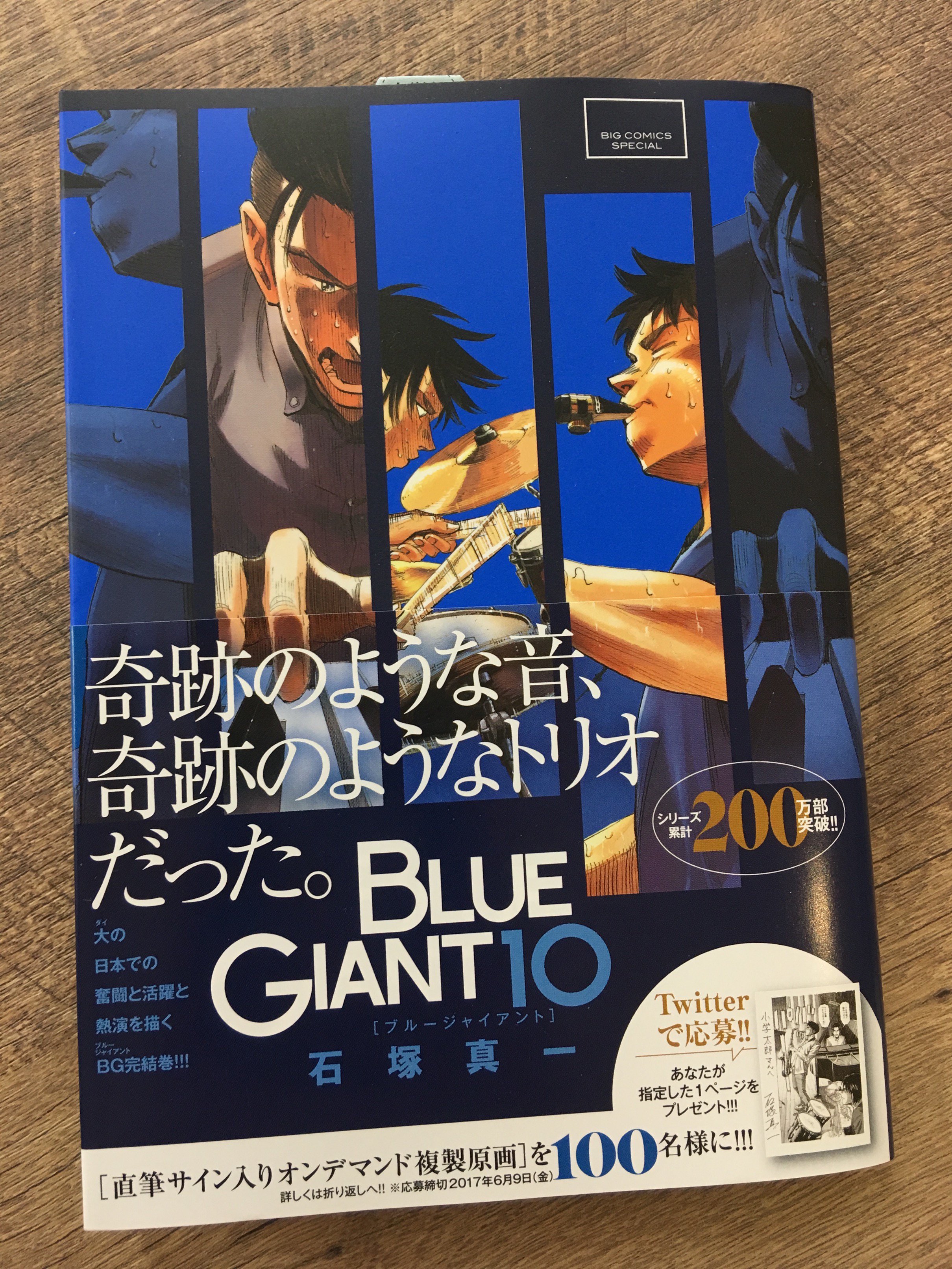 Twitter 上的 コミスン 小学館のマンガ情報メディア 殺し屋派遣業 から派遣されてきたのは 簿記専門学校生 の 女子 彼女こそが 最強ゆるふわ殺し屋ガール ケイ 浅井蓮次 沢田新 バイオレンスアクション 第1集 試し読み T Co Qbkgnvubny