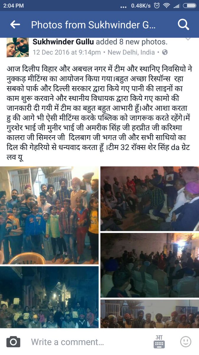 SimranS14329752's tweet photo. #voteforsukhwindergullu is only you @AashishKhetan @BhagwantMann https://t.co/226qXVABBV