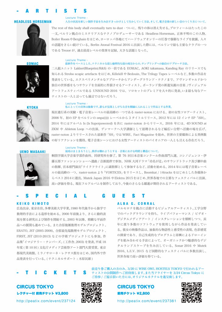 kyoka_sound's tweet photo. ソウル着きました。明日はFFFツアー初日。I am in Seoul. FFF tour starts tomorrow, finally. #fff #constantvalue #eomac # headlesshorseman https://t.co/5zm84pX0cA