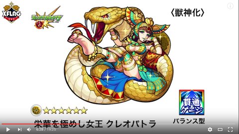 クレオパトラのtwitterイラスト検索結果 古い順 クレオパトラのtwitterイラスト検索結果 古い順