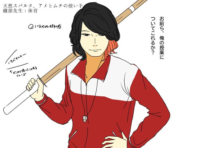 Alexandrosのtwitterイラスト検索結果 古い順 Alexandrosのtwitterイラスト検索結果 古い順
