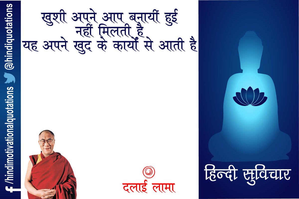 #quote #quotations #motivation #inspiration #quoteoftheday #HealThruWords #inspirationalquotes #MotivationalQuotes #Hindi #HindiQuotes