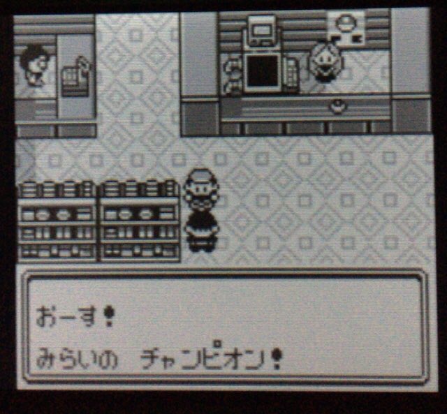 O Xrhsths Kairu Sto Twitter おーす みらいのチャンピオン ポケモン緑のvc版やってたら どこかで聞き慣れたフレーズが サンムーンのed歌詞の出だしと同じだ 四天王手前のポケセンのところです 四天王いってきます ポケモンサンムーン ポケモンアニメ