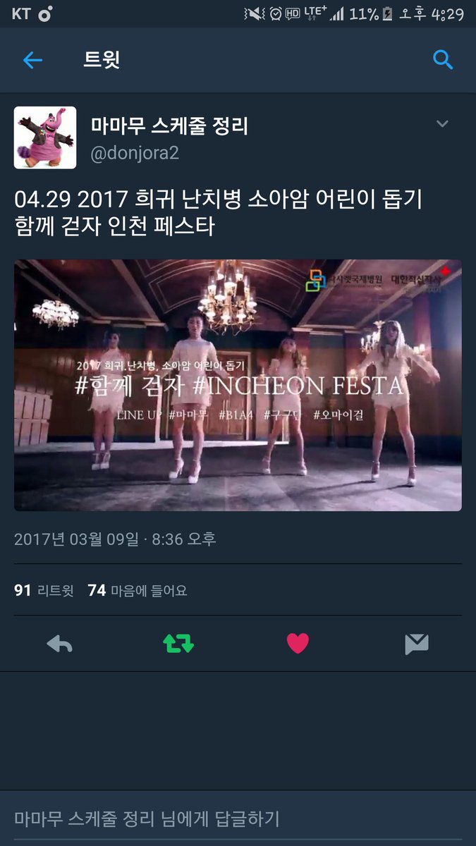 늦어서 죄송합니다!
현퀘가 밀리고 밀려 4월 29일에 있는
이 행사를 시작으로 사진 찍을거같네요
조금만 더 기다려주세요!!